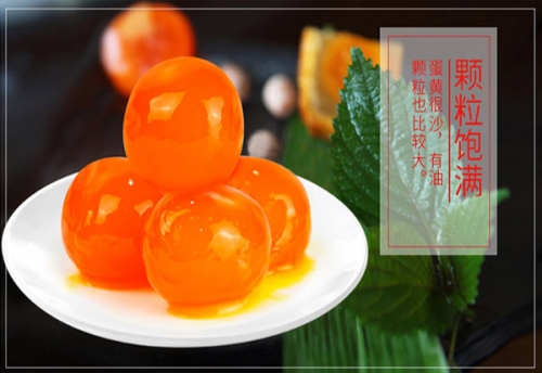 實(shí)地考察，生產(chǎn)過(guò)程安全衛(wèi)生，咸蛋黃色澤均勻、松沙、多油，也經(jīng)過(guò)了食品安全檢測(cè)，最終選擇楚怡牌咸蛋黃為我們酒店的優(yōu)質(zhì)供貨商